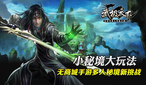 度假区政务服务中心开展春节书法活动 以文化“软实力”做优营商环境