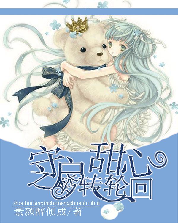 如何当个霸道温柔宠溺呵护关爱的哥哥？游戏画面