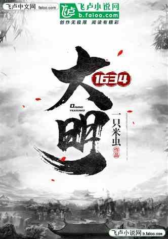 拯救小犀牛
