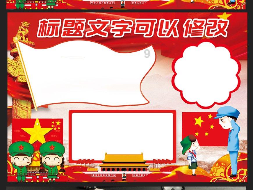 太原理工大学120周年校庆，这所学校展开了怎样的活动？游戏画面