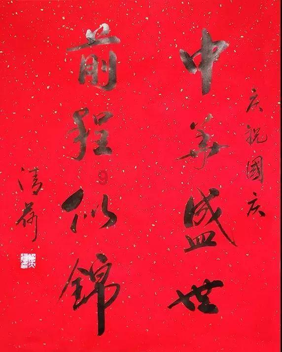 栀子落星海