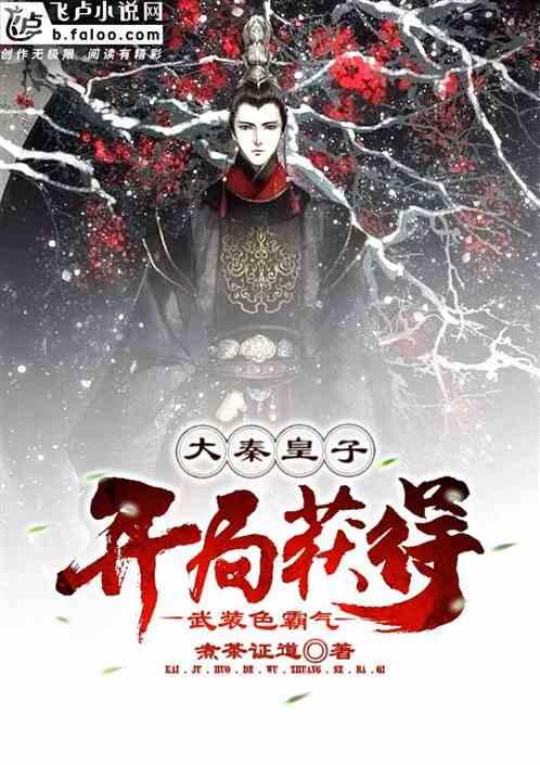 如何当个霸道温柔宠溺呵护关爱的哥哥？游戏画面